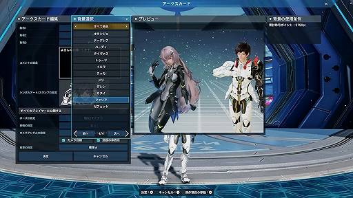 ���������꡼ No.012�Υ���ͥ������ / ��NGS ver.2�ס������ʥ��ȡ��꡼�䥯�����ȥ����ס֥͡���쥹���ƥ�õ���פ��ɲäʤɥ��åץǡ��Ȥ�»�