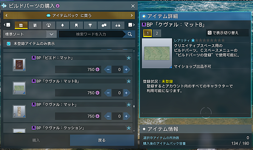 ꡼ No.013 | It has been three years since the launch of PSO2 New Genesis. Weve been joined by series producer Yuya Kimura and series director Daiki Hamazaki.