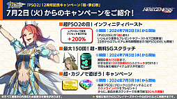 ���������꡼ No.002�Υ���ͥ������ / ��NGS ver.2�׸������ȤޤȤᡣ�����ɥ�����֥饤�󥹥ȥ饤���פ�7��10�����ۿ���TV���˥�֥���󥰥�顦�ե���ƥ����פȤΥ���ܤ�8���