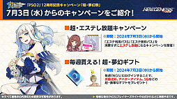 ���������꡼ No.003�Υ���ͥ������ / ��NGS ver.2�׸������ȤޤȤᡣ�����ɥ�����֥饤�󥹥ȥ饤���פ�7��10�����ۿ���TV���˥�֥���󥰥�顦�ե���ƥ����פȤΥ���ܤ�8���