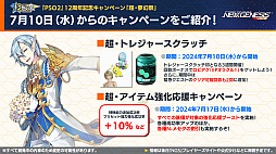 ���������꡼ No.005�Υ���ͥ������ / ��NGS ver.2�׸������ȤޤȤᡣ�����ɥ�����֥饤�󥹥ȥ饤���פ�7��10�����ۿ���TV���˥�֥���󥰥�顦�ե���ƥ����פȤΥ���ܤ�8���