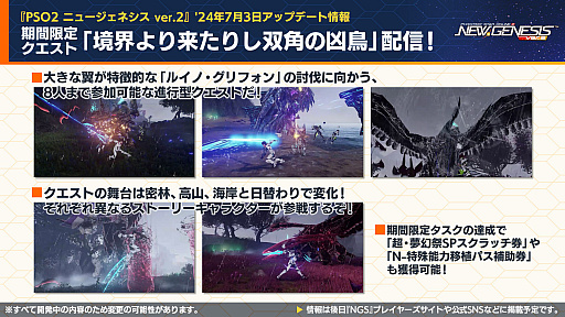 ���������꡼ No.007�Υ���ͥ������ / ��NGS ver.2�׸������ȤޤȤᡣ�����ɥ�����֥饤�󥹥ȥ饤���פ�7��10�����ۿ���TV���˥�֥���󥰥�顦�ե���ƥ����פȤΥ���ܤ�8���