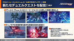 ���������꡼ No.008�Υ���ͥ������ / ��NGS ver.2�׸������ȤޤȤᡣ�����ɥ�����֥饤�󥹥ȥ饤���פ�7��10�����ۿ���TV���˥�֥���󥰥�顦�ե���ƥ����פȤΥ���ܤ�8���