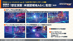 ���������꡼ No.016�Υ���ͥ������ / ��NGS ver.2�׸������ȤޤȤᡣ�����ɥ�����֥饤�󥹥ȥ饤���פ�7��10�����ۿ���TV���˥�֥���󥰥�顦�ե���ƥ����פȤΥ���ܤ�8���