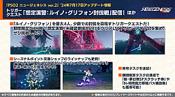 ���������꡼ No.017�Υ���ͥ������ / ��NGS ver.2�׸������ȤޤȤᡣ�����ɥ�����֥饤�󥹥ȥ饤���פ�7��10�����ۿ���TV���˥�֥���󥰥�顦�ե���ƥ����פȤΥ���ܤ�8���