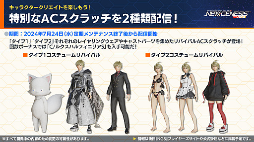 ���������꡼ No.023�Υ���ͥ������ / ��NGS ver.2�׸������ȤޤȤᡣ�����ɥ�����֥饤�󥹥ȥ饤���פ�7��10�����ۿ���TV���˥�֥���󥰥�顦�ե���ƥ����פȤΥ���ܤ�8���