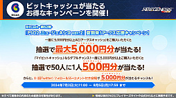 ���������꡼ No.025�Υ���ͥ������ / ��NGS ver.2�׸������ȤޤȤᡣ�����ɥ�����֥饤�󥹥ȥ饤���פ�7��10�����ۿ���TV���˥�֥���󥰥�顦�ե���ƥ����פȤΥ���ܤ�8���