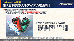 ���������꡼ No.026�Υ���ͥ������ / ��NGS ver.2�׸������ȤޤȤᡣ�����ɥ�����֥饤�󥹥ȥ饤���פ�7��10�����ۿ���TV���˥�֥���󥰥�顦�ե���ƥ����פȤΥ���ܤ�8���