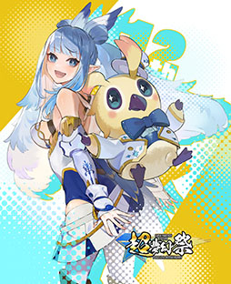 ���������꡼ No.001�Υ���ͥ������ / ��NGS ver.2�ס�PSO2�Υ����ӥ�����12��ǯ��ǰ�����ڡ����Ķ��̴���ספ�7��31���ޤǳ���