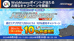 ���������꡼ No.016�Υ���ͥ������ / ��NGS ver.2�׸������ȤޤȤᡣ�ü�ʼ����M.A.R.S.�ʥޥ륹�ˡפ�7��31���˼�����8��ˤϥ͡���쥹���ƥ��˿������ɲ�