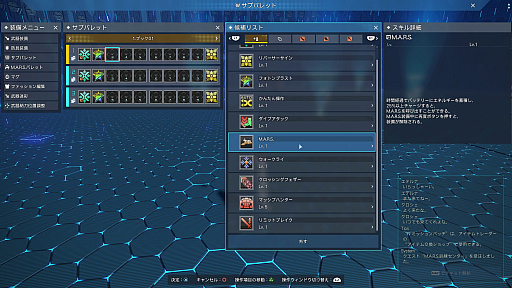 ꡼ No.002 | Υץ쥤ݡϿPSO2 ˥塼ͥ ver.2פüʼM.A.R.S.פϡǤʤܤ⥫å!!