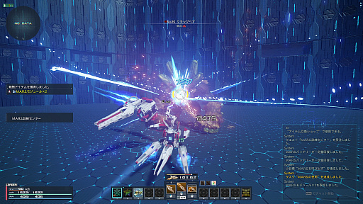 ꡼ No.004 | Υץ쥤ݡϿPSO2 ˥塼ͥ ver.2פüʼM.A.R.S.פϡǤʤܤ⥫å!!