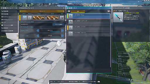 ꡼ No.005 | Υץ쥤ݡϿPSO2 ˥塼ͥ ver.2פüʼM.A.R.S.פϡǤʤܤ⥫å!!