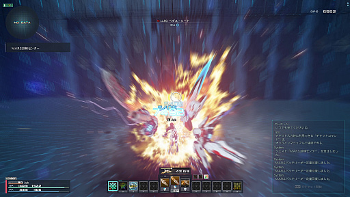 ꡼ No.013 | Υץ쥤ݡϿPSO2 ˥塼ͥ ver.2פüʼM.A.R.S.פϡǤʤܤ⥫å!!