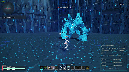 ꡼ No.017 | Υץ쥤ݡϿPSO2 ˥塼ͥ ver.2פüʼM.A.R.S.פϡǤʤܤ⥫å!!