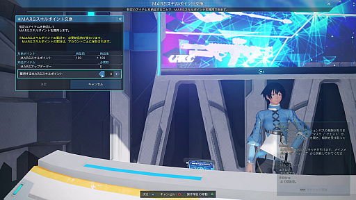 ꡼ No.029 | Υץ쥤ݡϿPSO2 ˥塼ͥ ver.2פüʼM.A.R.S.פϡǤʤܤ⥫å!!