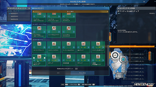 ꡼ No.030 | Υץ쥤ݡϿPSO2 ˥塼ͥ ver.2פüʼM.A.R.S.פϡǤʤܤ⥫å!!