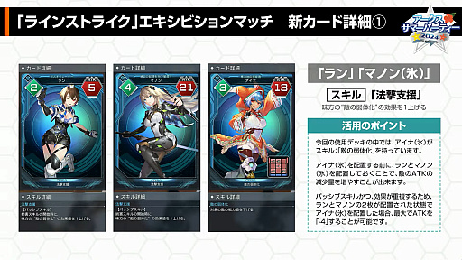 ꡼ No.016 | νߤ줵ȥޥΥεҲꤵб餷PSO2 NGS ver.2פΥ٥ȡ֥ޡѡƥ2024ץݡ