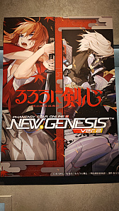 ꡼ No.020 | νߤ줵ȥޥΥεҲꤵб餷PSO2 NGS ver.2פΥ٥ȡ֥ޡѡƥ2024ץݡ