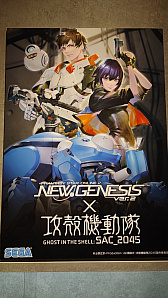 ꡼ No.021 | νߤ줵ȥޥΥεҲꤵб餷PSO2 NGS ver.2פΥ٥ȡ֥ޡѡƥ2024ץݡ