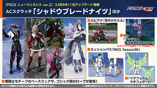 ���������꡼ No.003�Υ���ͥ������ / ��NGS ver.2�׸������ȤޤȤᡣ���˥�ֲ���8��ץ���ܤ�9��18�����顣�饤�󥹥ȥ饤���ˤϿ������ɤ��ɲ�