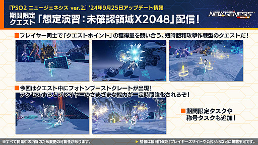 ���������꡼ No.010�Υ���ͥ������ / ��NGS ver.2�׸������ȤޤȤᡣ���˥�ֲ���8��ץ���ܤ�9��18�����顣�饤�󥹥ȥ饤���ˤϿ������ɤ��ɲ�