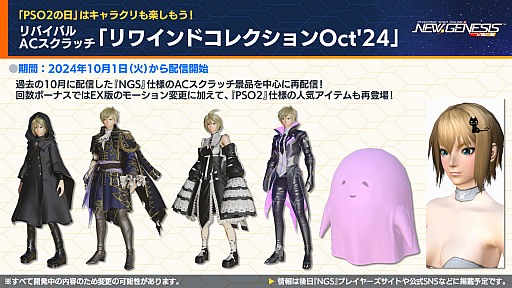 ���������꡼ No.012�Υ���ͥ������ / ��NGS ver.2�׸������ȤޤȤᡣ���˥�ֲ���8��ץ���ܤ�9��18�����顣�饤�󥹥ȥ饤���ˤϿ������ɤ��ɲ�