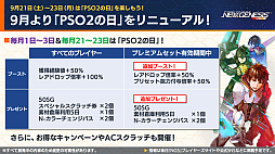 ���������꡼ No.016�Υ���ͥ������ / ��NGS ver.2�׸������ȤޤȤᡣ���˥�ֲ���8��ץ���ܤ�9��18�����顣�饤�󥹥ȥ饤���ˤϿ������ɤ��ɲ�