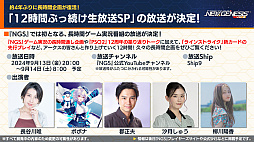 ���������꡼ No.017�Υ���ͥ������ / ��NGS ver.2�׸������ȤޤȤᡣ���˥�ֲ���8��ץ���ܤ�9��18�����顣�饤�󥹥ȥ饤���ˤϿ������ɤ��ɲ�