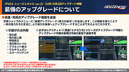 ꡼ No.004Υͥ / NGS ver.2׸ȤޤȤᡣ֥ե졼ॢॺס֥ե졼ॢॺץܤ10ˡ饹٥ξ³