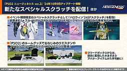 ꡼ No.012Υͥ / NGS ver.2׸ȤޤȤᡣ֥ե졼ॢॺס֥ե졼ॢॺץܤ10ˡ饹٥ξ³