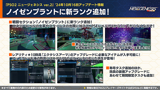 ꡼ No.014Υͥ / NGS ver.2׸ȤޤȤᡣ֥ե졼ॢॺס֥ե졼ॢॺץܤ10ˡ饹٥ξ³