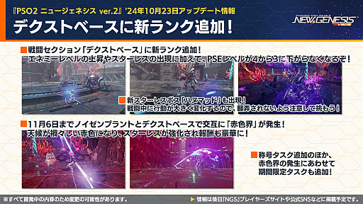 ꡼ No.016Υͥ / NGS ver.2׸ȤޤȤᡣ֥ե졼ॢॺס֥ե졼ॢॺץܤ10ˡ饹٥ξ³