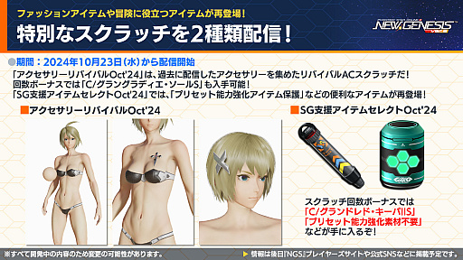 ꡼ No.017Υͥ / NGS ver.2׸ȤޤȤᡣ֥ե졼ॢॺס֥ե졼ॢॺץܤ10ˡ饹٥ξ³