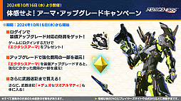 ꡼ No.022Υͥ / NGS ver.2׸ȤޤȤᡣ֥ե졼ॢॺס֥ե졼ॢॺץܤ10ˡ饹٥ξ³