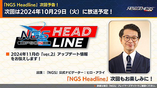 ꡼ No.023Υͥ / NGS ver.2׸ȤޤȤᡣ֥ե졼ॢॺס֥ե졼ॢॺץܤ10ˡ饹٥ξ³