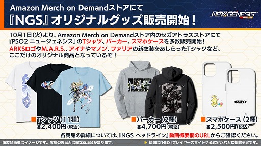 画像ギャラリー No.026のサムネイル画像 / 「NGS ver.2」,新しい顔バリエーション「アニマティカフェイス」などを実装