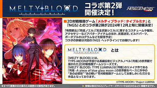 ꡼ No.002 | NGS ver.2׸ȤޤȤᡣե饤󥤥٥ȡ֥եɥåץХ׳š֥ե졼ॢॺץܤ1030