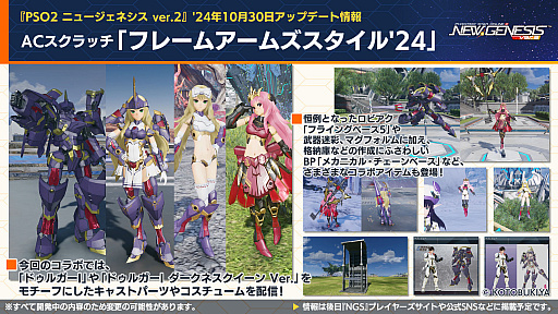 ꡼ No.004 | NGS ver.2׸ȤޤȤᡣե饤󥤥٥ȡ֥եɥåץХ׳š֥ե졼ॢॺץܤ1030