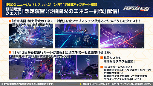 ꡼ No.006 | NGS ver.2׸ȤޤȤᡣե饤󥤥٥ȡ֥եɥåץХ׳š֥ե졼ॢॺץܤ1030