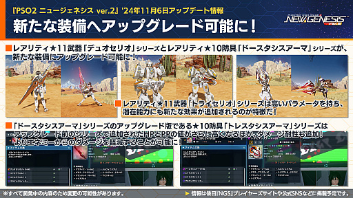 ꡼ No.008 | NGS ver.2׸ȤޤȤᡣե饤󥤥٥ȡ֥եɥåץХ׳š֥ե졼ॢॺץܤ1030