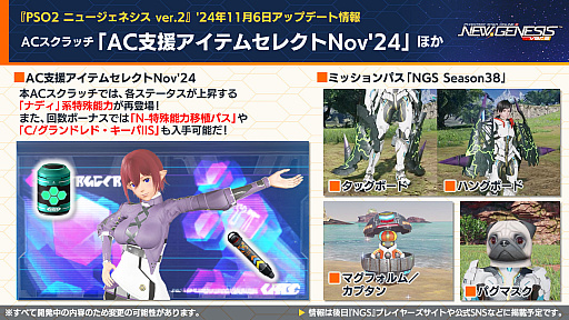 ꡼ No.009 | NGS ver.2׸ȤޤȤᡣե饤󥤥٥ȡ֥եɥåץХ׳š֥ե졼ॢॺץܤ1030