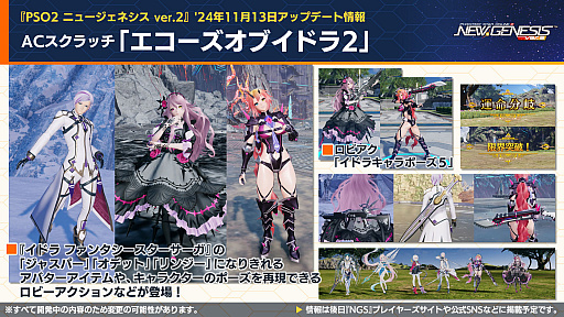 ꡼ No.010 | NGS ver.2׸ȤޤȤᡣե饤󥤥٥ȡ֥եɥåץХ׳š֥ե졼ॢॺץܤ1030