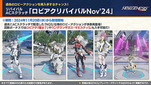 ꡼ No.012 | NGS ver.2׸ȤޤȤᡣե饤󥤥٥ȡ֥եɥåץХ׳š֥ե졼ॢॺץܤ1030