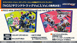 ꡼ No.016 | NGS ver.2׸ȤޤȤᡣե饤󥤥٥ȡ֥եɥåץХ׳š֥ե졼ॢॺץܤ1030