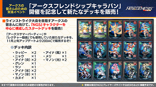 ꡼ No.018 | NGS ver.2׸ȤޤȤᡣե饤󥤥٥ȡ֥եɥåץХ׳š֥ե졼ॢॺץܤ1030