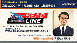 ꡼ No.020 | NGS ver.2׸ȤޤȤᡣե饤󥤥٥ȡ֥եɥåץХ׳š֥ե졼ॢॺץܤ1030