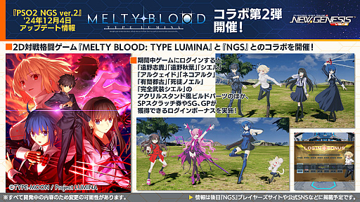 ꡼ No.013 | NGS ver.2׸ȤޤȤᡣΥե꡼ץܤ2025ǯ1˳š֥եɥåץХפ³