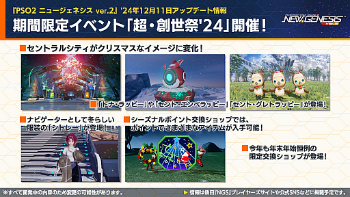 ꡼ No.015 | NGS ver.2׸ȤޤȤᡣΥե꡼ץܤ2025ǯ1˳š֥եɥåץХפ³