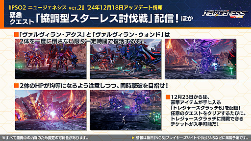 ꡼ No.019 | NGS ver.2׸ȤޤȤᡣΥե꡼ץܤ2025ǯ1˳š֥եɥåץХפ³